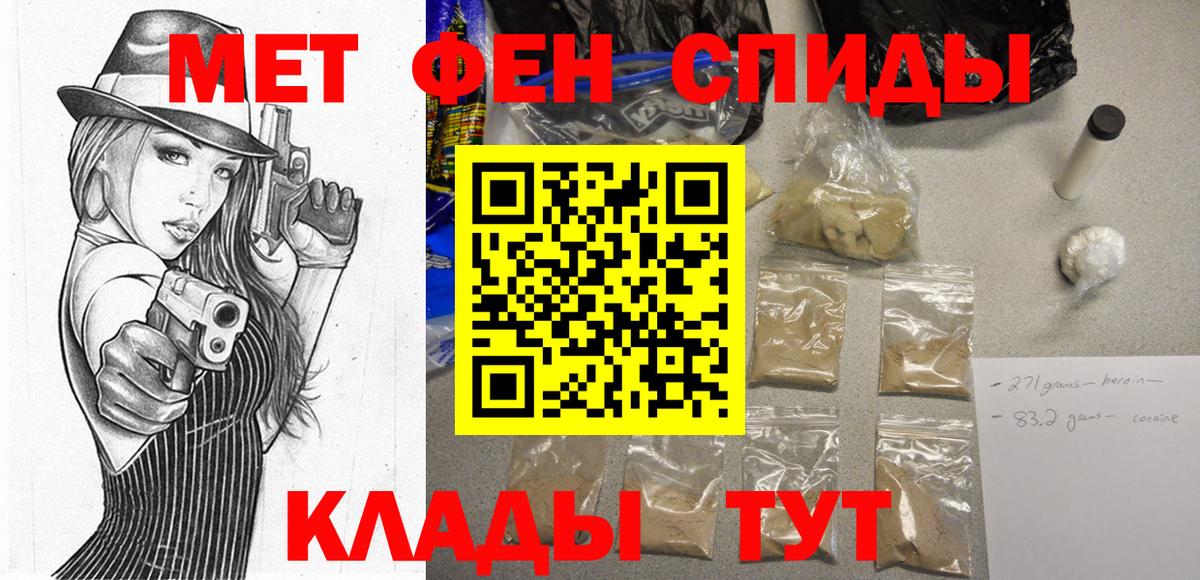 АМФ Розовый Кыштым