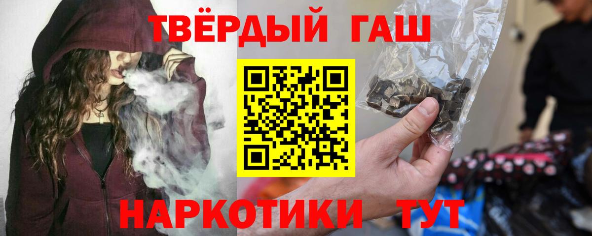 ГАШ гарик Кыштым