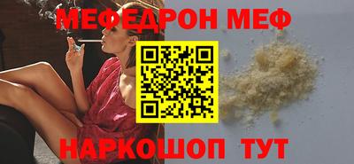 крисы Ипатово