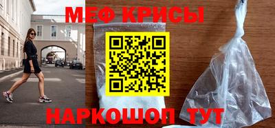 крисы Ипатово