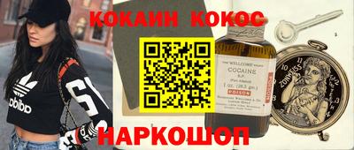 крисы Ипатово