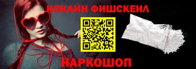 наркотики Ирбит