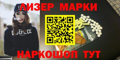 крисы Ипатово