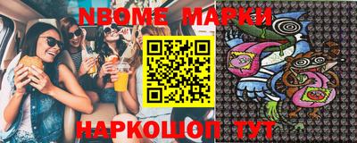 наркотики Ирбит