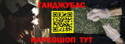 крисы Ипатово