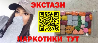 крисы Ипатово
