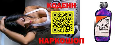 наркотики Ирбит