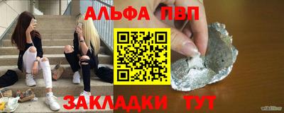 крисы Ипатово