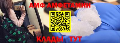 крисы Ипатово