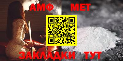 крисы Ипатово