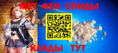 крисы Ипатово