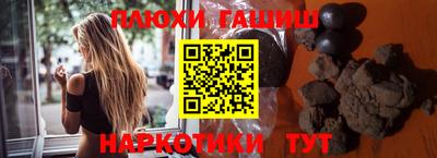крисы Ипатово