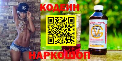 наркотики Ирбит
