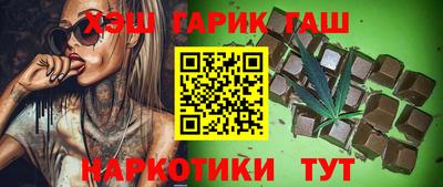 крисы Ипатово