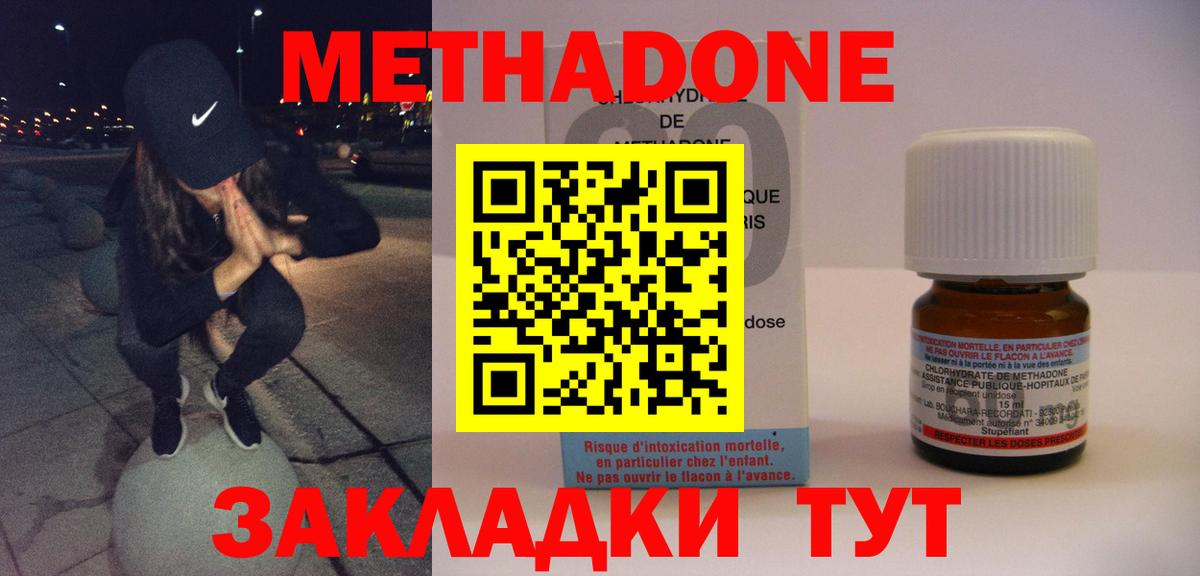 Конопля  Cocaine  МАРИХУАНА  Кыштым  МЕФ кристаллы  ГАШИШ  Вход с VPN 