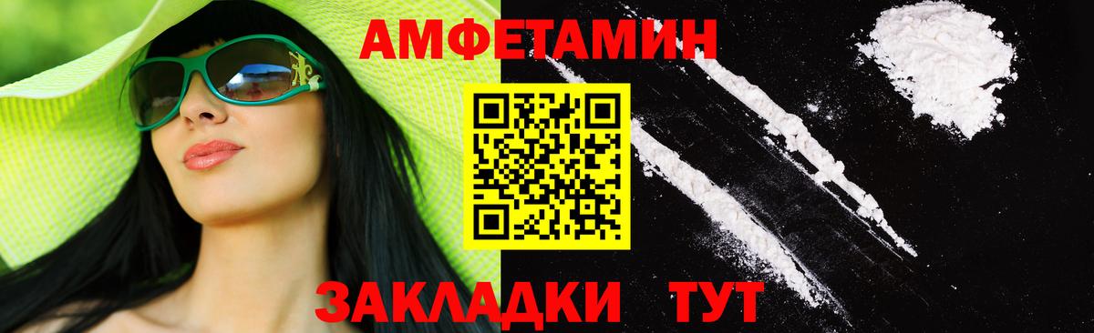 МЕТАМФЕТАМИН Methamphetamine  Вход с VPN  Первитин  Кыштым 