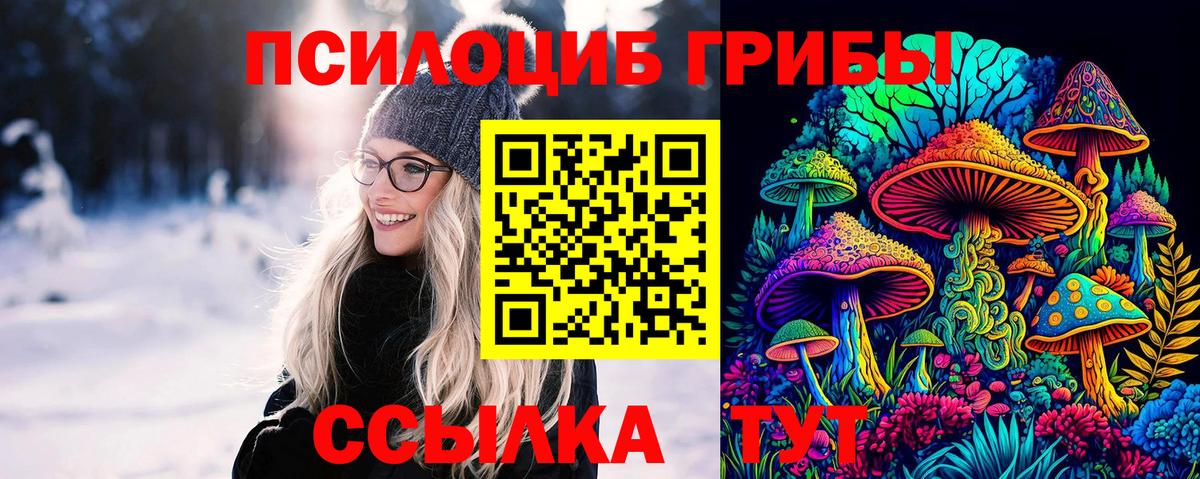 Метамфетамин Кыштым