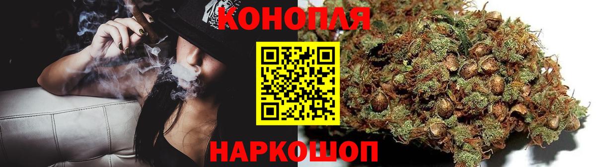 Бошки Шишки индика  Канабис AK-47  Кыштым  Вход с VPN  Бошки Шишки THC 21% 