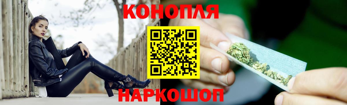 Марихуана ГИДРОПОН Кыштым